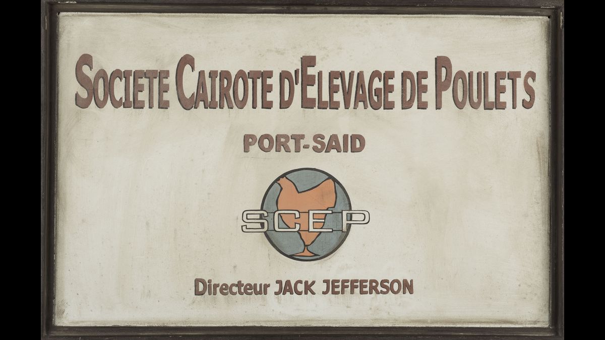Panneau de la « Société Cairote d’élevage de poulets – SCEP »  dans le film OSS 177 : Le Caire, nid d’espions de Michel Hazanavicius (2006)  Jean-François HALIN, scénariste de "OSS 117, Le Caire Nid d'Espion" © Paris - Musée de l'Armée, Dist. RMN-Grand Palais / Pascal Ségrette